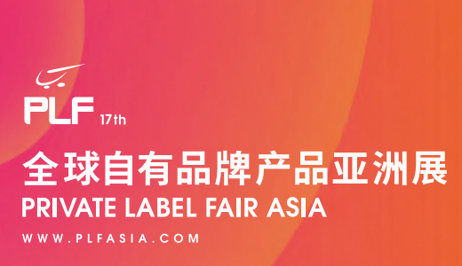 国际电商(印尼)产业博览会pg电子试玩2025中国(图2)