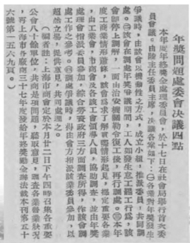 】年终奖皇上您别忘啦pg电子网站【涨姿势(图1) 】年终奖皇上您别忘啦pg电子网站【涨姿势(图1)